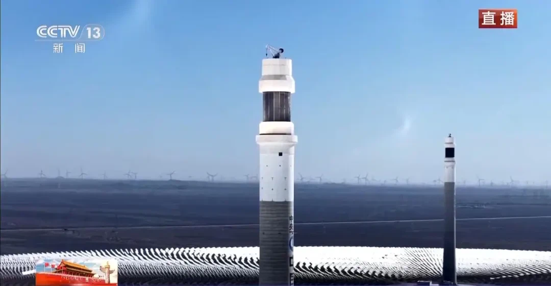 'Tower seex ak benn masin' bu njëkk ci àdduna bi mooy sàntraalu kuuraŋ buy denc energie solar the...